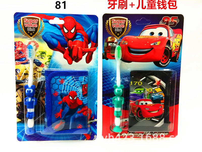 81儿童牙刷钱包 展2.jpg