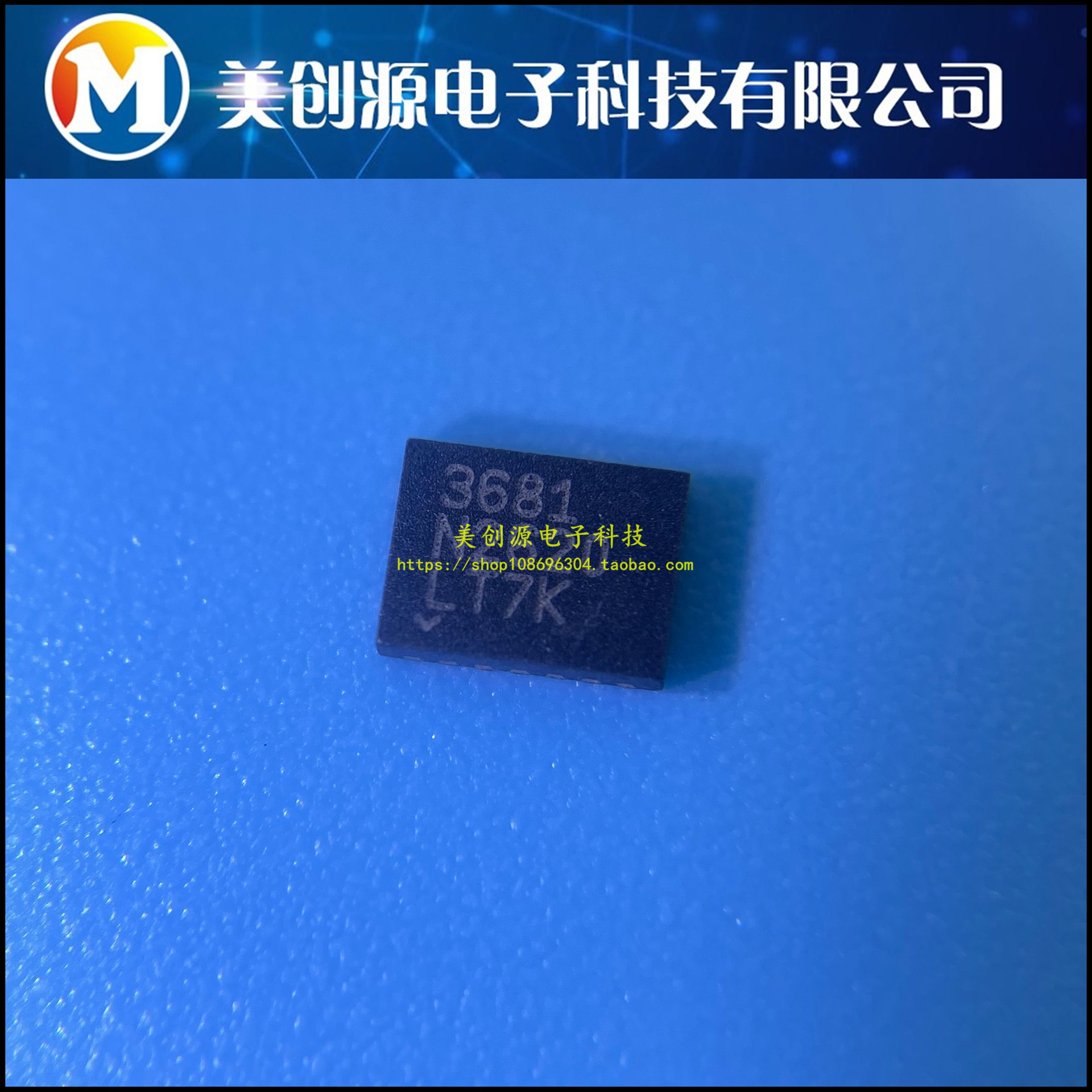 LT3681EDE#PBF 丝印3681 贴片DFN-14 稳压器 全新原装可直拍