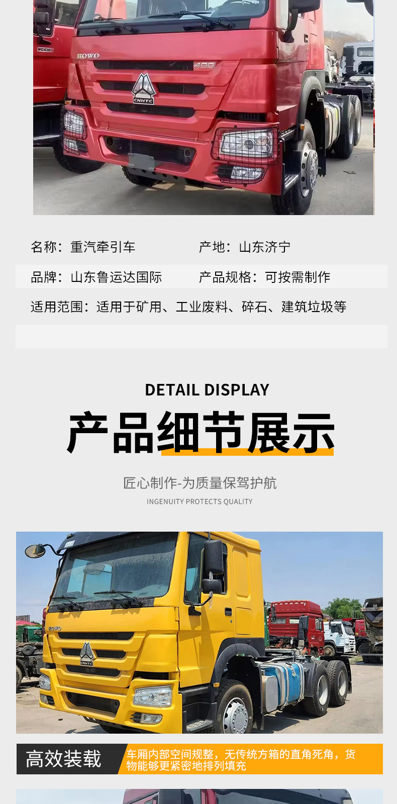 Howo Tractor Truck 6*4 Tractor Trailer Head 371 Horsepower Container Transport Truck Head Howo Semi-Trailer Tractor