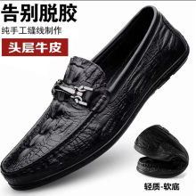 外贸出口意大利大牌原单撤柜捡漏高档男鞋鳄鱼纹豆豆鞋休闲皮鞋男