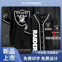AliExpress Amazon трансграничный экспорт бейсбольной команды NFL бейсбольная форма кардиган летняя новая полноформатная цифровая печать