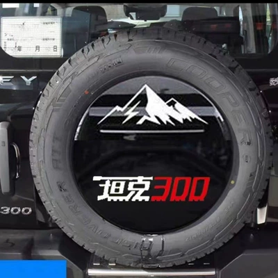 Sticker Label, Spare wheel cover - center-cover-sticker-snow-mountain-chinese