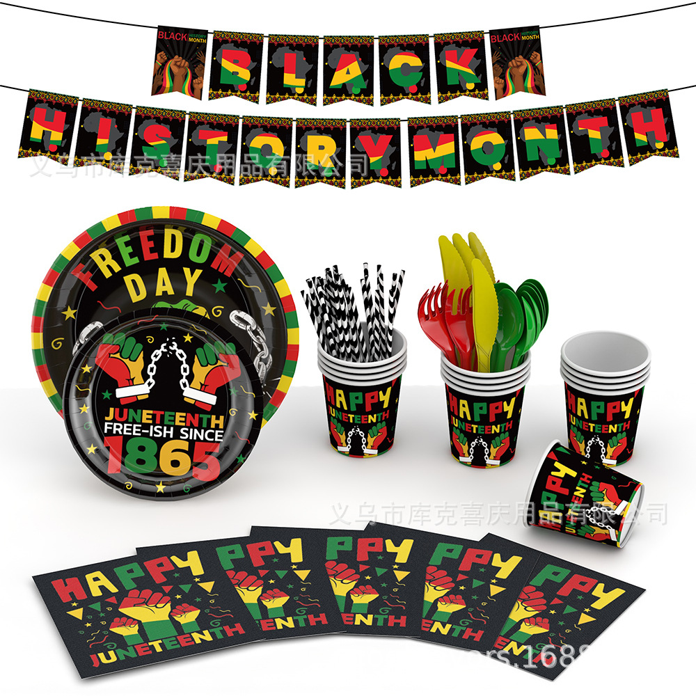 Transfronterizo negro día de la independencia decoración de fiesta juneteenth mes histórico bandeja de papel desechable taza de papel set de globos