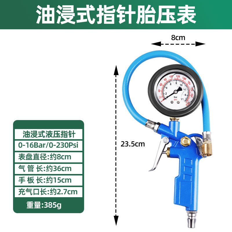 Ventas al por mayor de fabricantes neumáticos neumáticos manguera doble boquilla neumática puntero de motocicleta presión de neumáticos