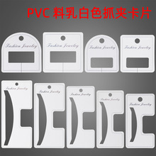 �����߼���PVC���ɫ���п�Ƭ Ů�������̷����ץ�����Һ�ҿ�ֽ
