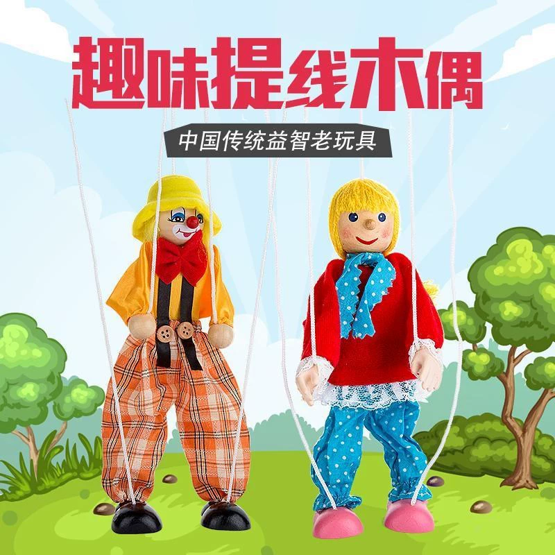 Нитяная кукла, кукла на веревке, деревянная кукла, деревянная кукла ручной работы, драматическая игрушка-нитяная кукла Пиноккио