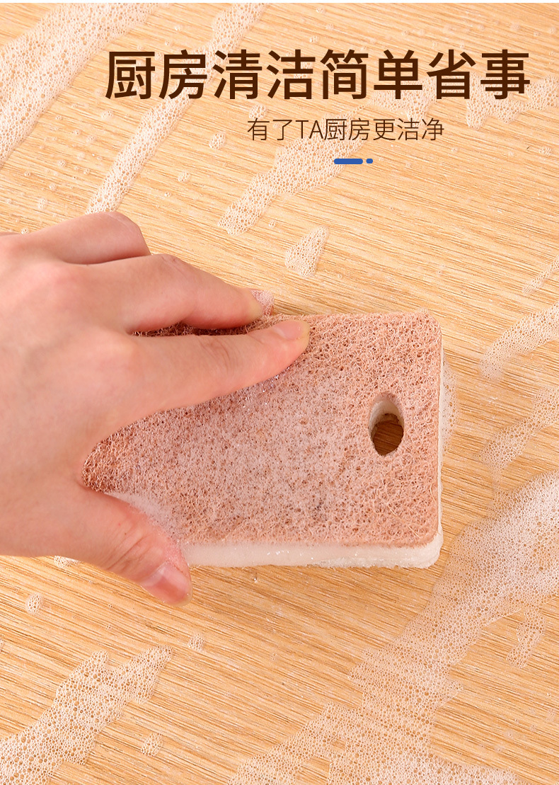 百洁布木浆棉_11