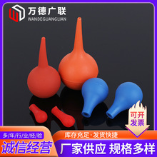 洗耳球蓝吸球红皮头皮吹子实验室橡胶除尘球大中小号皮老虎
