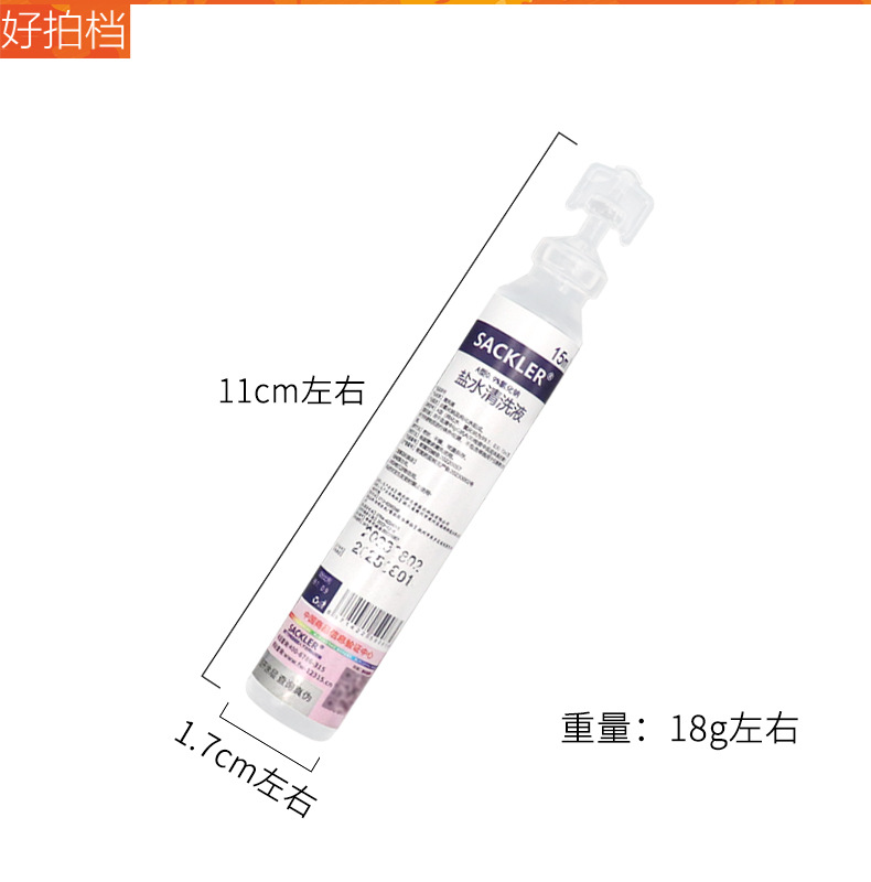 尺寸重量.jpg