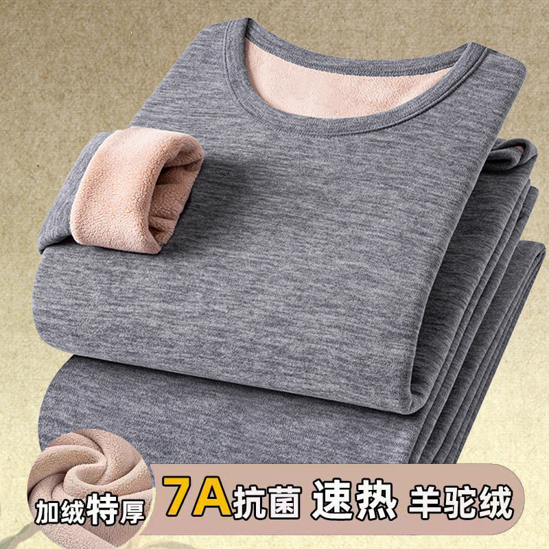 겨울 보온 속옷 세트에 벨벳과 두꺼운 낙타털을 더해 추위를 예방하고 두꺼운 남성과 여성의 난방 가을 옷과 가을 바지 옷을 예방합니다.