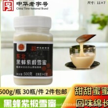 500�����ѩ�� �|���ڷ�ɼ� һ��һ����ϡ�۷N���Sֱ�l�|������