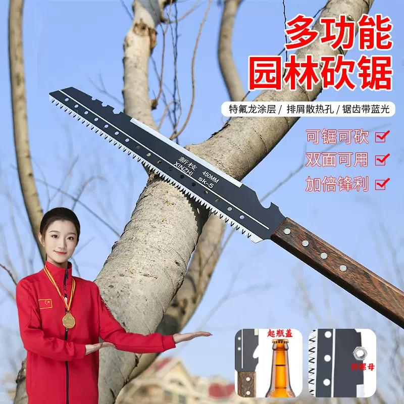 家用园林砍锯SK5家用木工锯刀多功能便携式伐木锯户外露营手锯