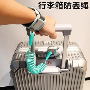 Luggage Anti-Theft Rope European Travel Train High-Speed Rail Anti-Theft Lock Luggage Anti-Theft Traction Rope Telescopic Anti-Lost