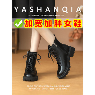 Women's extra-large wide short boots 2023 Spring and Autumn New chubby girl thick leg plus size wide fat feet big tube circumference thick bottom boots