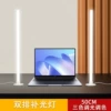 50cm double row fill light [three-color stepless dimming]