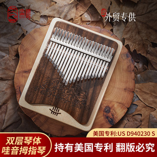[Luru Class B Flagship Model] 21-Tone Combination Board Thumb Piano Kalimba Kalimba Thumb Piano