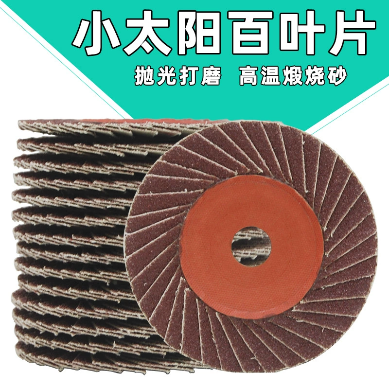 Сотни лезвий шлифовальный лист из нержавеющей стали полировальный чугунный угловой шлифовальный станок с цветочным подлировочным колесом