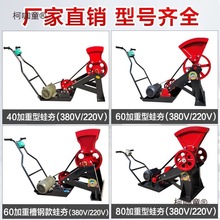 蛙夯蛙式打夯机夯土机地基夯实电动打夯机地平路基夯实加重麦太保