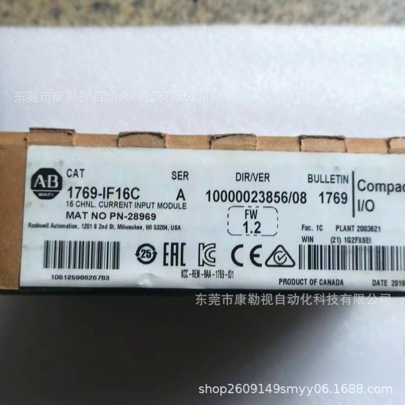 AB罗克韦尔模块 1769-IF16C  全新原装现货实物拍摄咨询议价