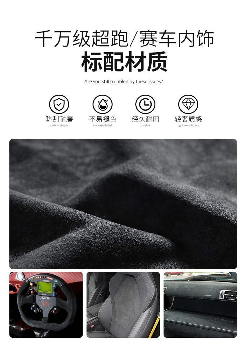Car-mounted hook for use on the front and rear seat backs, multifunctional hidden small hook, suede leather car hanger