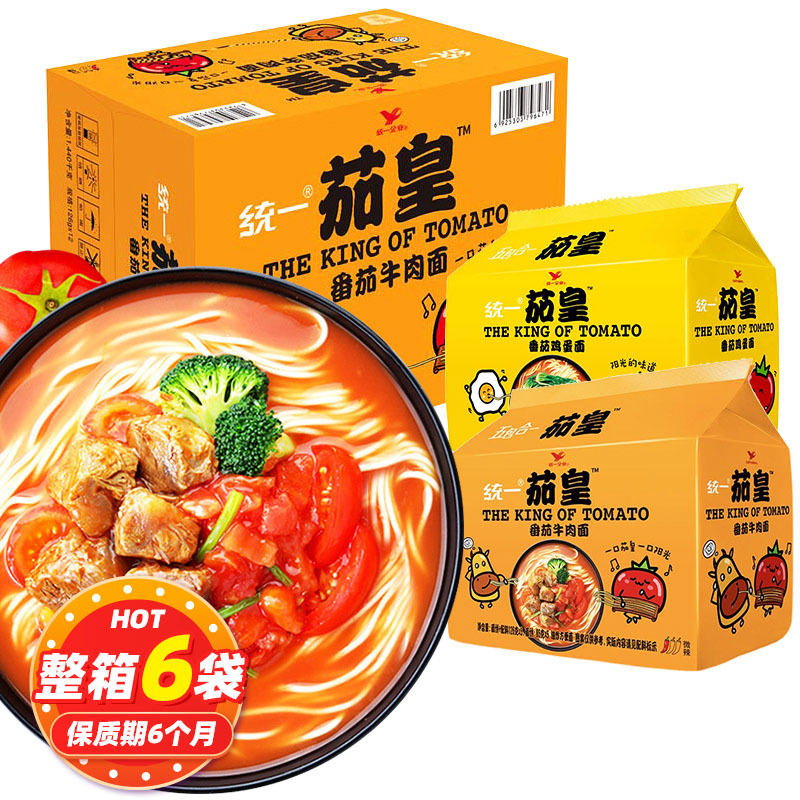 统一茄皇新疆番茄鸡蛋面牛肉西红柿泡面整箱拉面速食方便面批发-阿里巴巴