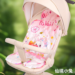 Stroller Mat, Baby Dining Chair, Summer Universal Ice Bead Mat, Baby Walking Artifact, Safety Seat, Stroller Mat