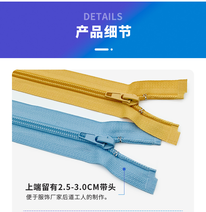 Nylon open tail zipper, school uniform placket zipper, No. 5 open lock lock