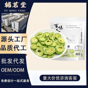 �o���ÿ�ϴඨ��50g/��Óˮ�߲˼�ʳ����߲˸���ʳ���ɴ�Ƭ���l