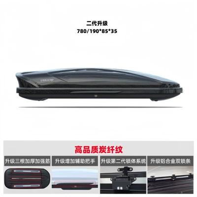 Roof box, Model Specifically for Byd - no-need-to-drill-holes-universal-780l-luxury-upgraded-versioncarbon-pattern-single-box