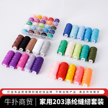 25ɫDIY���b�ֹ��p�x��ᘾ������]�p�¾�С������203�p�x�CС��