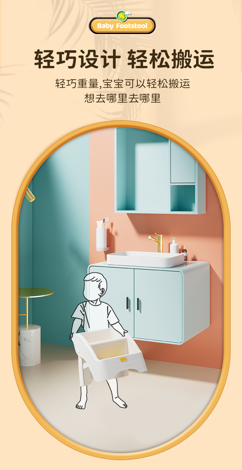 儿童凳子详情_08