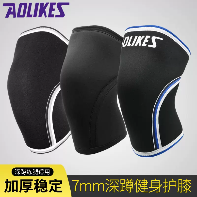 7mm潜水料加压膝盖保护举重护膝深蹲健身力量训练护膝盖练腿现货