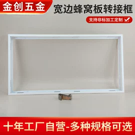 集成吊顶;其他吊顶材料;风口