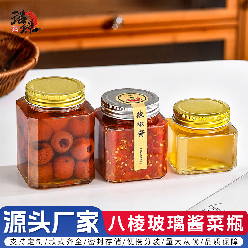 500ml四方玻璃瓶食品级泡菜酱菜瓶辣椒酱罐头瓶杂粮分装密封空瓶