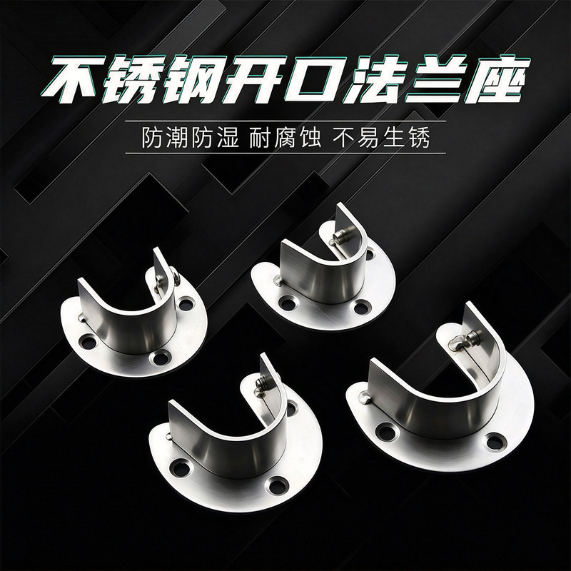 Stainless Steel Open Flange Bracket 25mm Wardrobe Clothes Rail Support Round Tube U-Shaped Base Clothes Rod Fixing Accessories Stainless Steel Open Flange Bracket 25mm Wardrobe Clothes Rail Support Round Tube U-Shaped Base Clothes Rod Fixing Accessories
