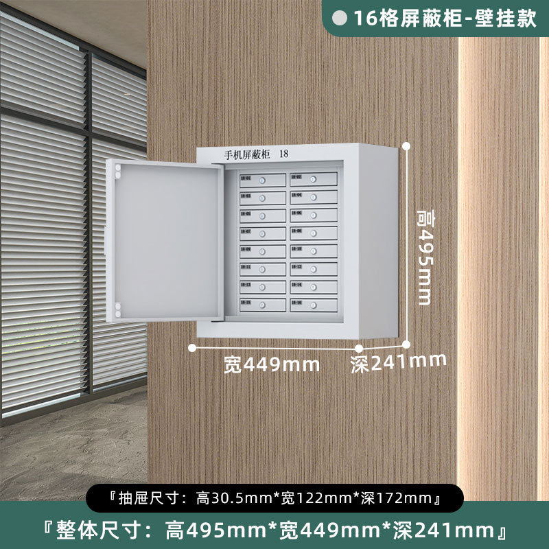 16 cuadrados de pared