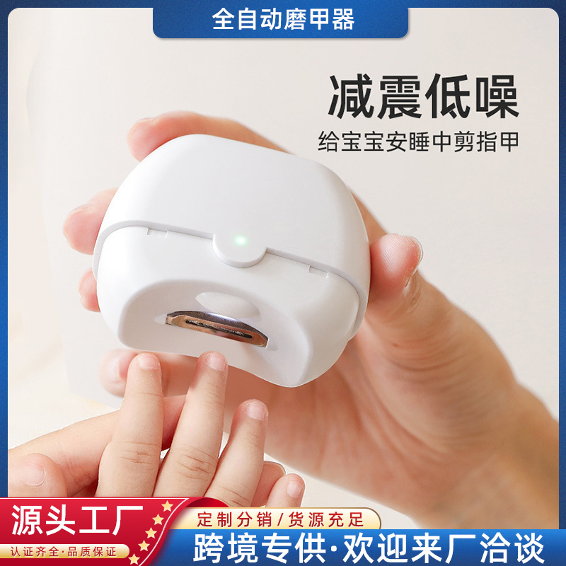 Cross-Border Electric Nail Clippers, Fully Automatic Nail Clippers, Nail Polishers, Adult Baby Manicure and Polishing Tools, Nail Clippers