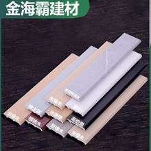 新款踢脚线实木防水铝合金极简厨房弧形竹木纤维抗菌  掌柜推荐