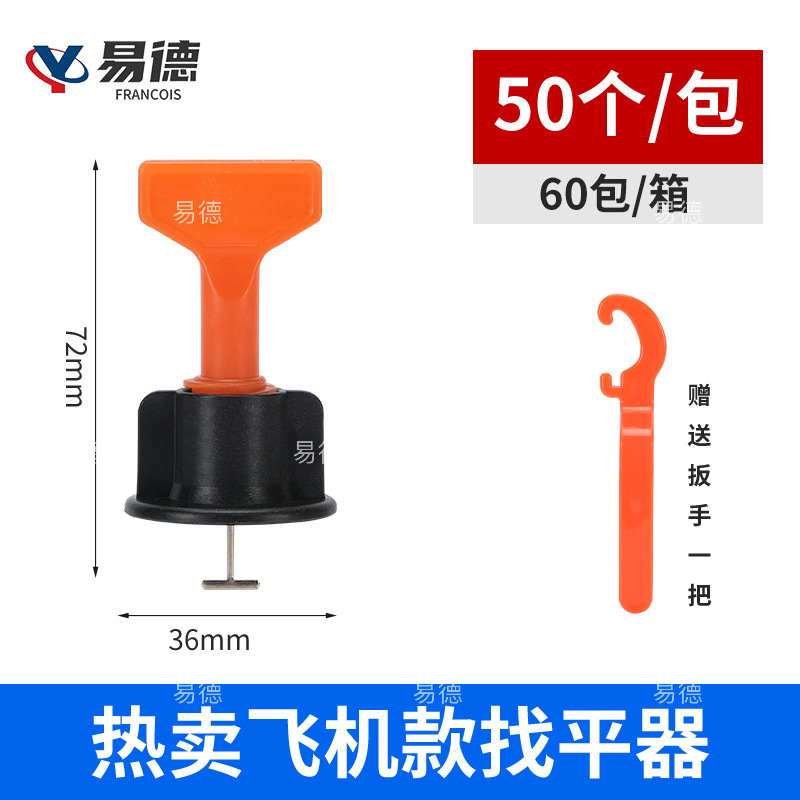 0.9mm "뜨거운 판매" 항공기