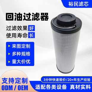 液压油过滤器