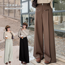 W1390轩辰微胖大码韩版垂感阔腿裤 秋冬款加长高腰气质时髦长裤女