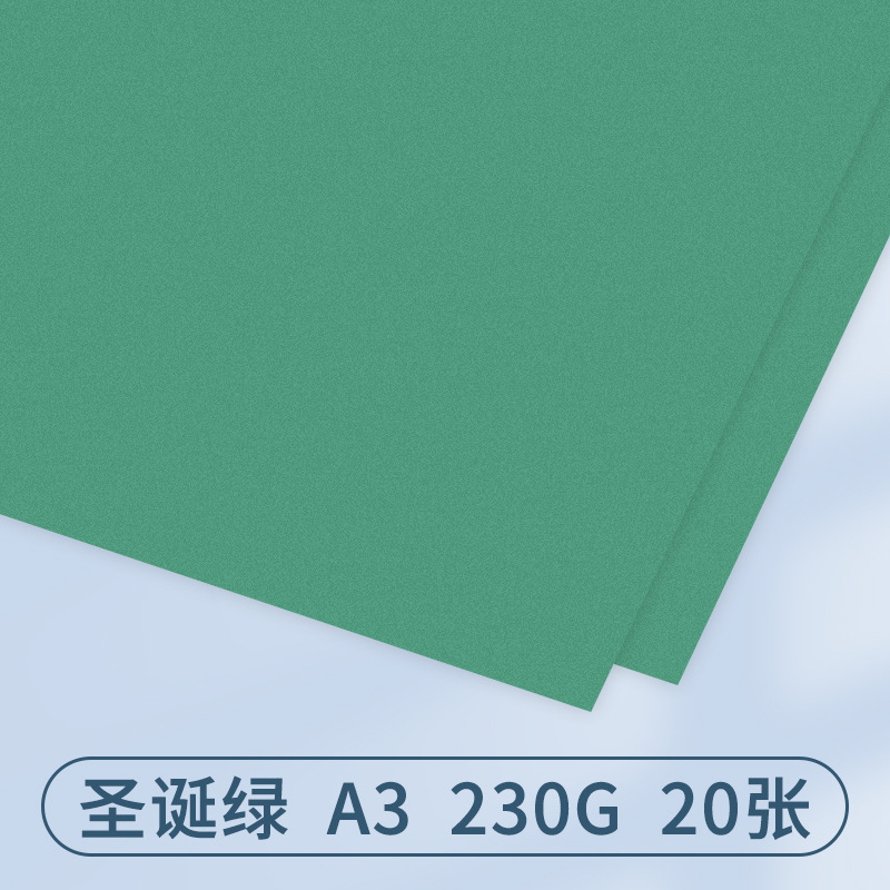 Miaoben 230g verde cartón duro color hecho a mano Morandi verde claro verde oscuro verde ejército verde oscuro verde esmeralda color del bosque