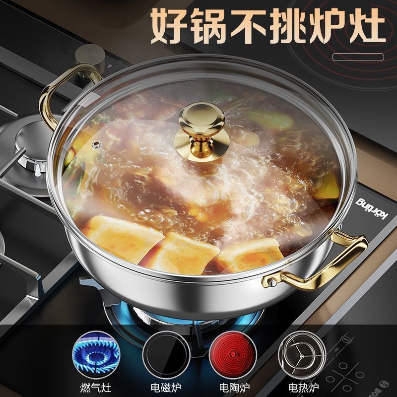 Stainless Steel Honeycomb Hot Pot with Lid, Food-Grade Extra-Thick Soup Pot, Non-Stick Hot Pot, Suitable for Commercial and Home Use, Compatible with Open Flame