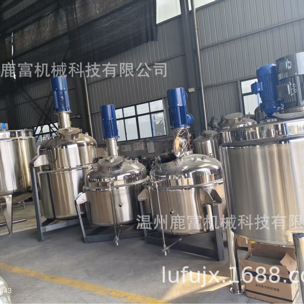 不锈钢真空搅拌罐热熔胶电加热反应釜聚氨酯树脂反应釜石蜡搅拌罐