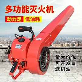 林业机械;其他消防设备;油锯