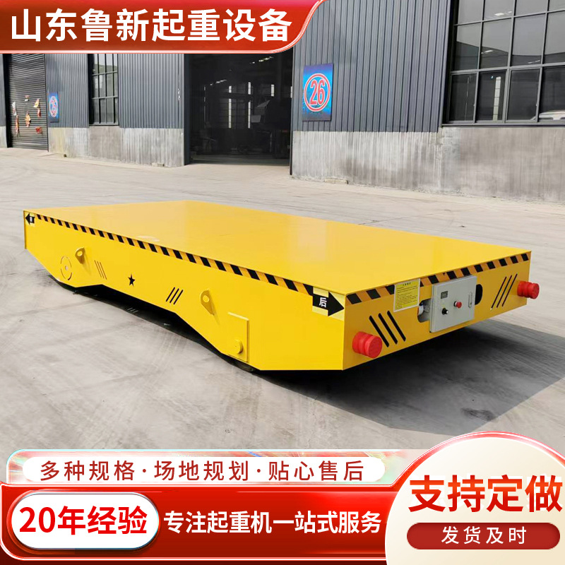 10吨室内车间搬运车 运输车万向遥控无轨地平车 蓄电池电动平板车