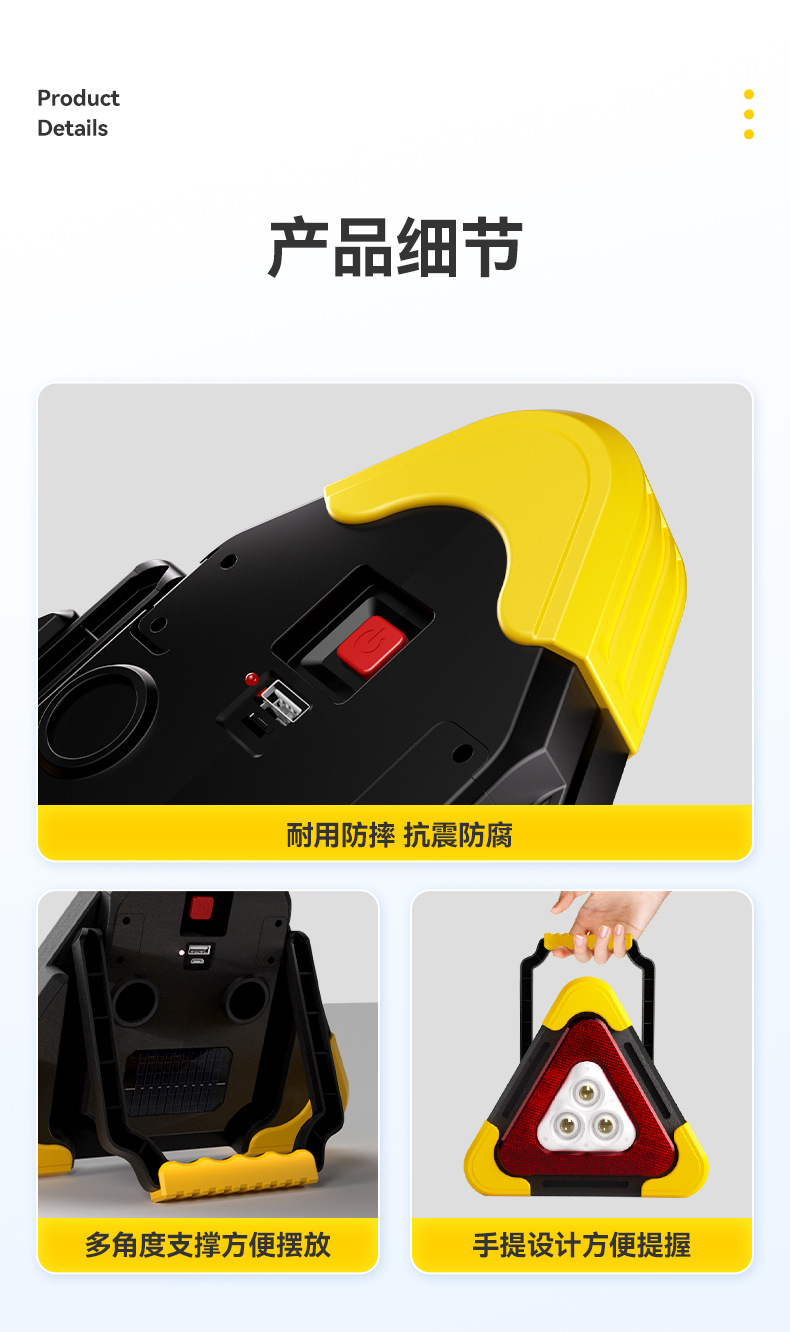 Leben Car Tripod Warning Sign Led Tripod Solar Reflective Flash Light Parking Rescue National Standard