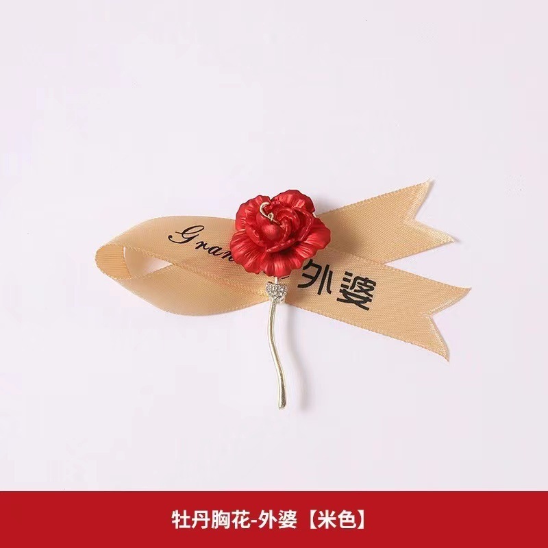 结婚胸花婚礼全套家人新郎新娘高级感伴郎伴娘父母亲胸针婚庆襟花|undefined