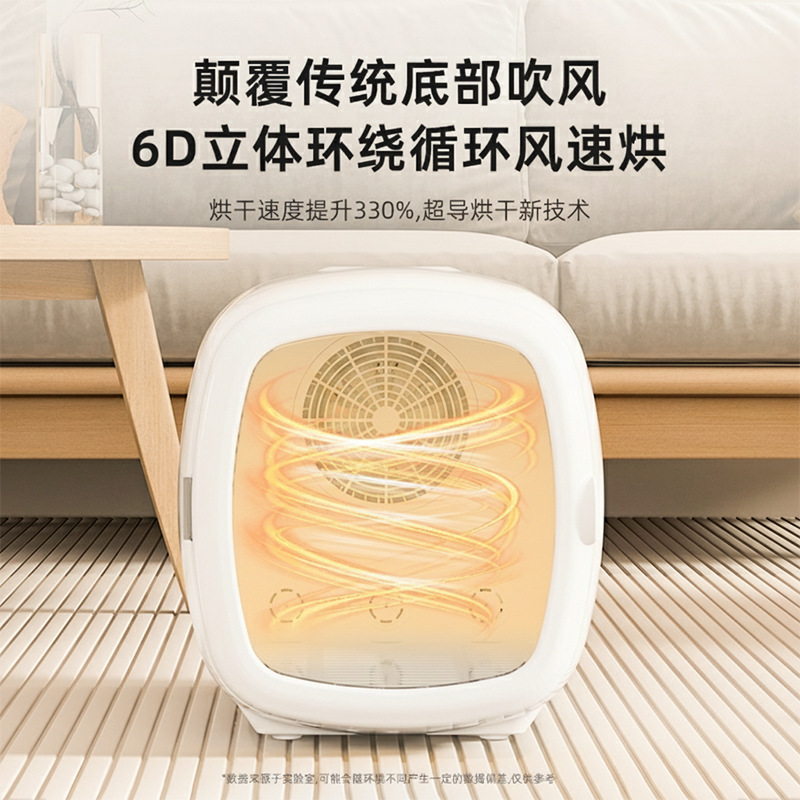 Сушилка для животных 62L белая стандарт