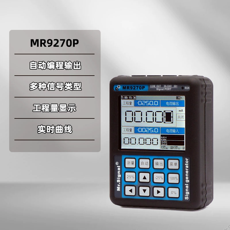 Генератор сигналов 4-20 мА, локатор для отладки клапанов, передатчик, источник питания 24 В, портативный ручной оператор